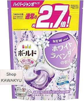 P&G ボールド ジェルボール ホワイトラベンダー&ジャスミン 8袋 303個 Amazon.co.jp: P&G ボールドジェルボール 4D 心安らぐホワイト